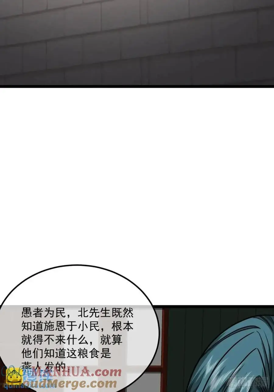 160话 燕狗还是燕狗18