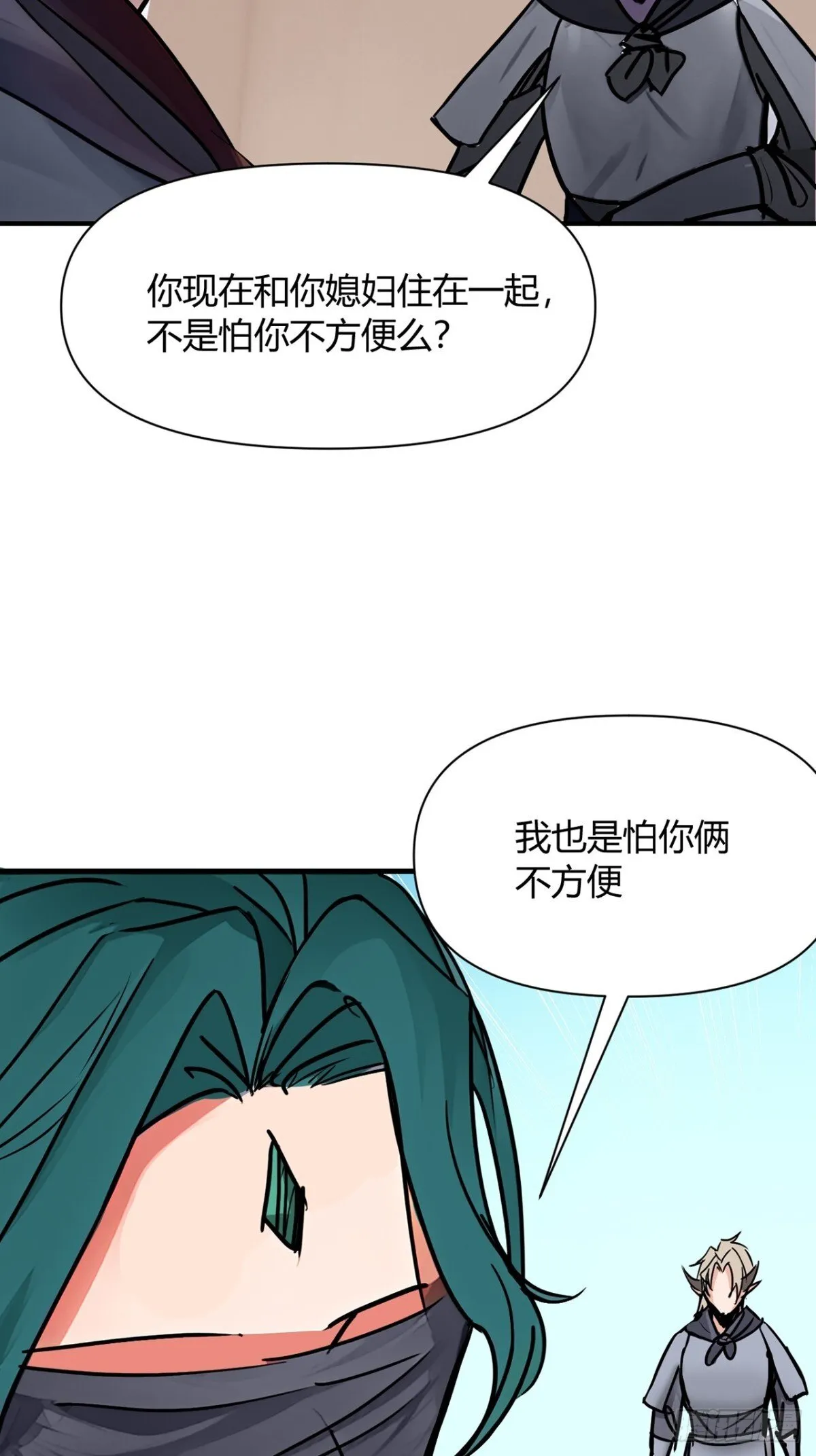 193话  看样子要撤兵了15