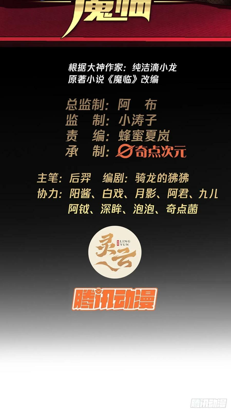 89话 犬不留！41
