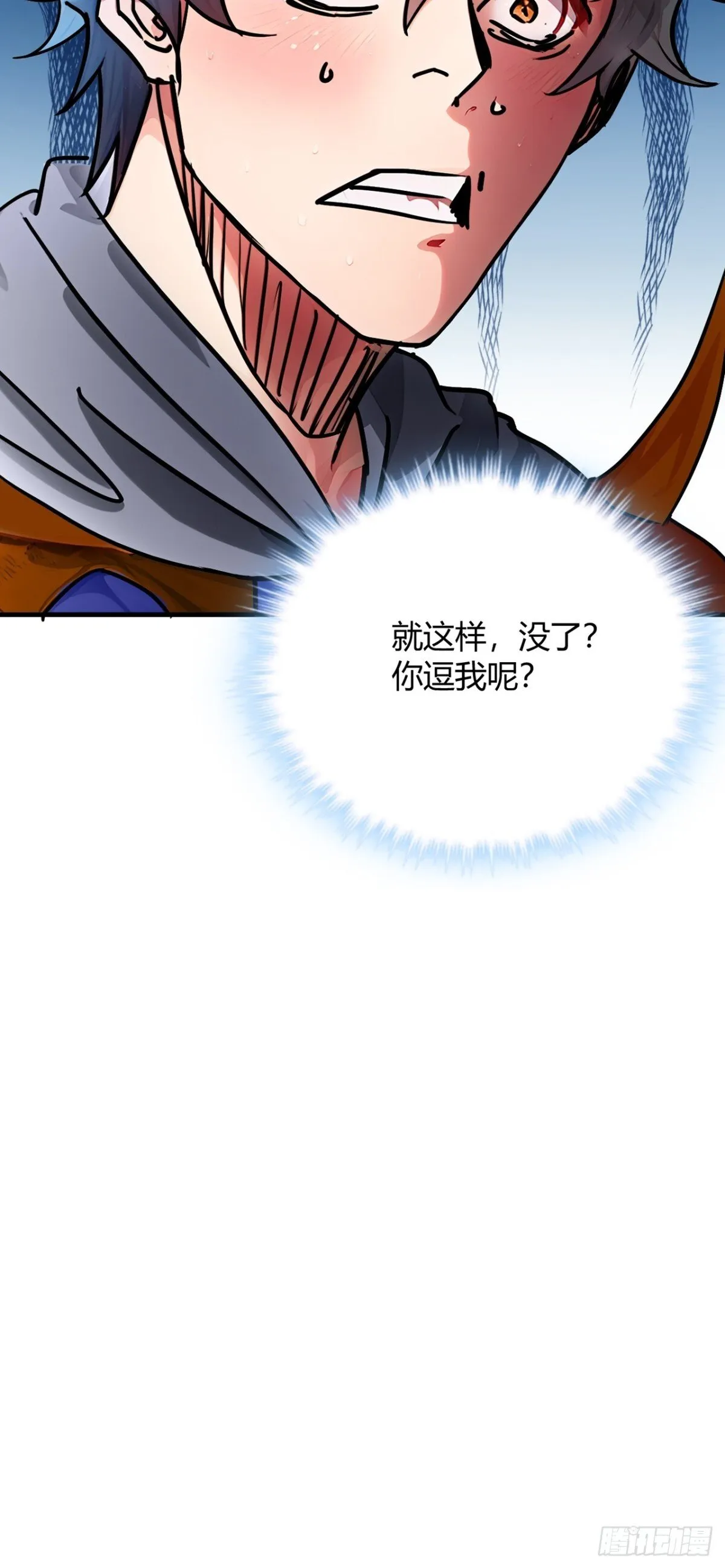 192话  放箭！放箭！53
