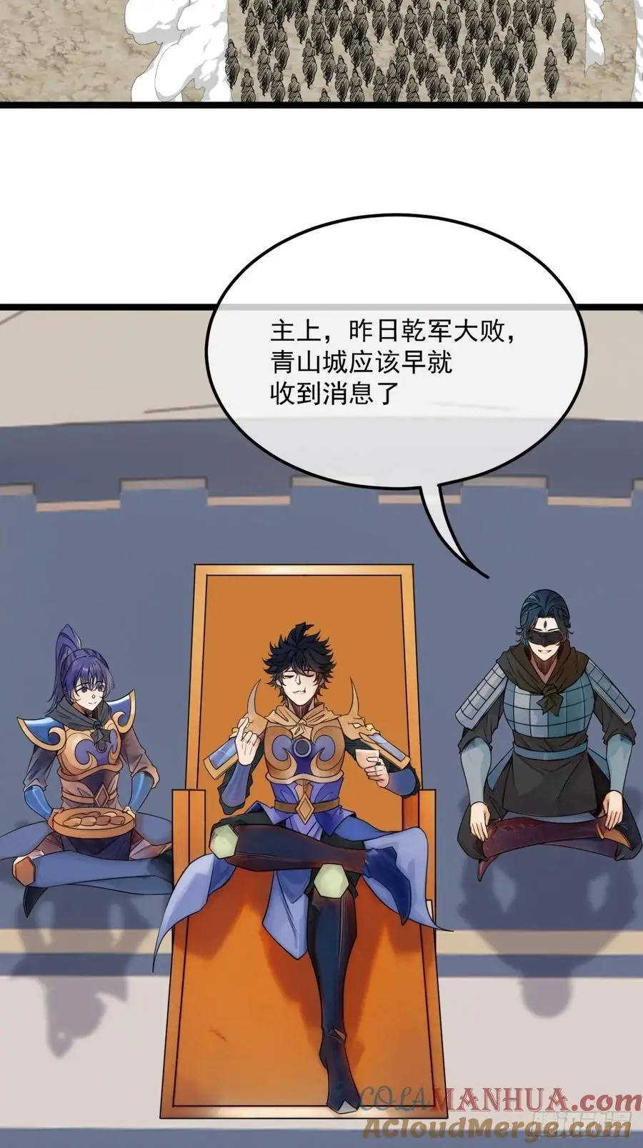 169话 青山县24