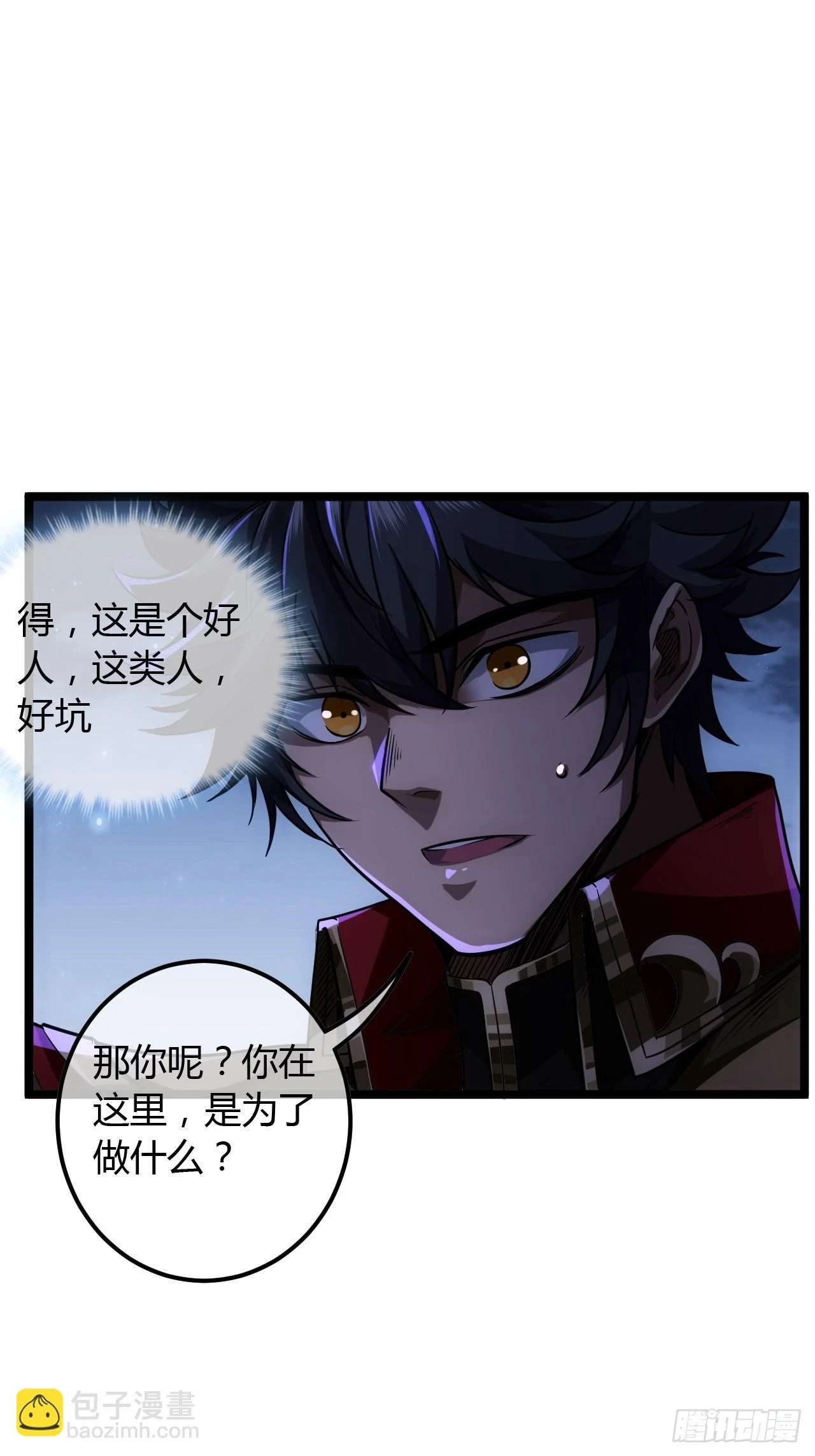 68话 五品高手51