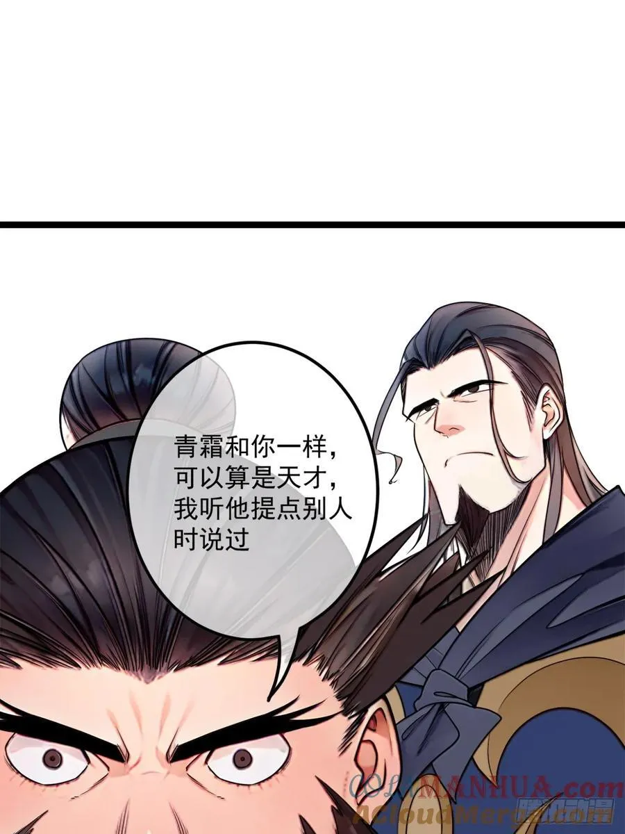 175话 准备动手了20