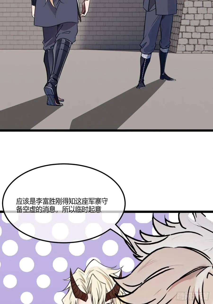 180话 这人太猛了20