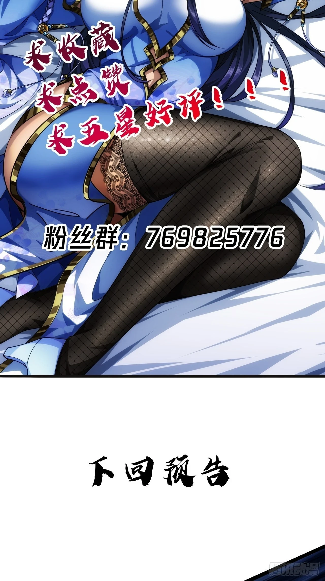 73话 大侠，请入坑52