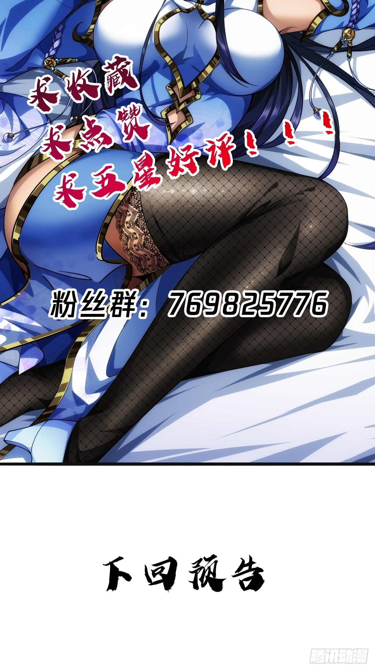 22话  魔丸现身64