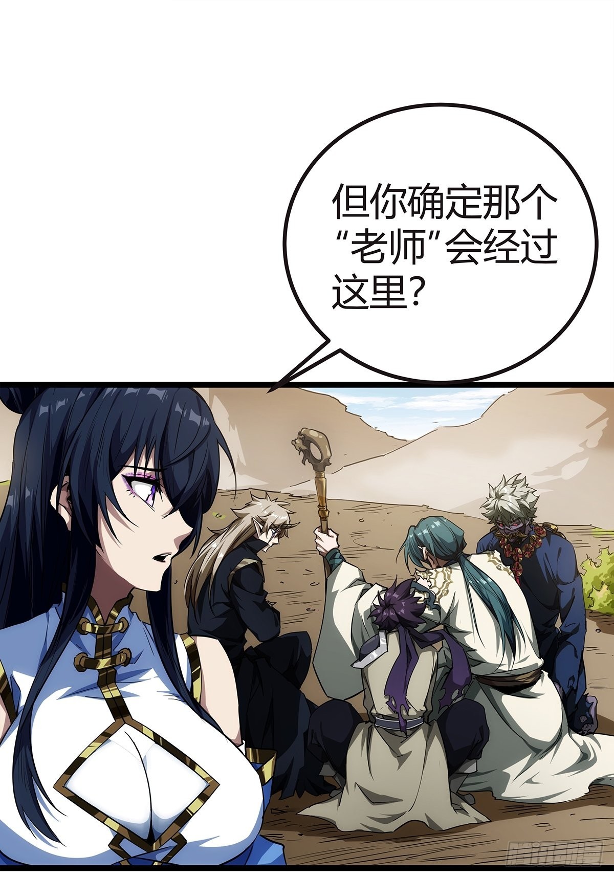 16话 我也是有家教的人了31