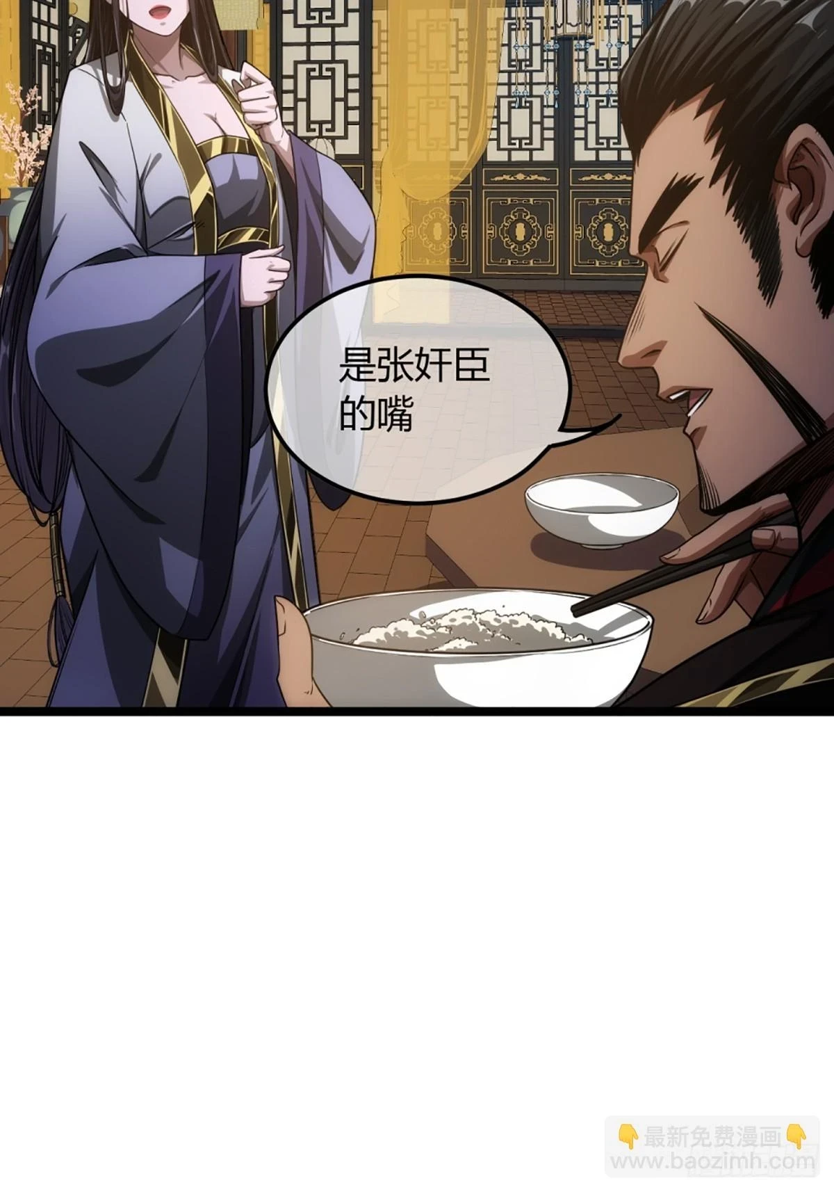 78话 随本侯入京！10