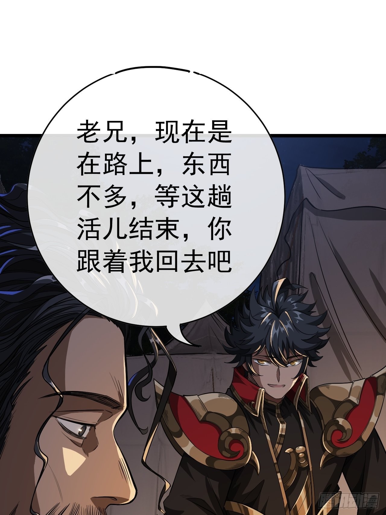 28话 神秘高手36