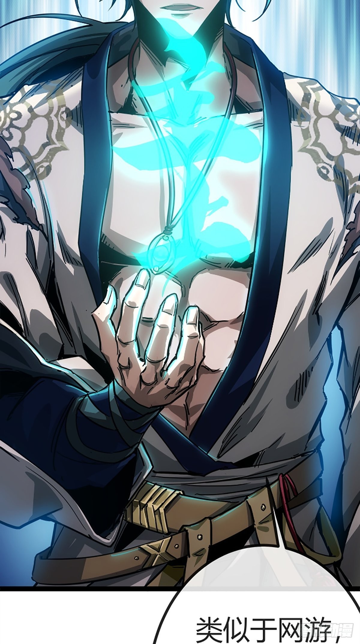 15话 砍了主上！？55