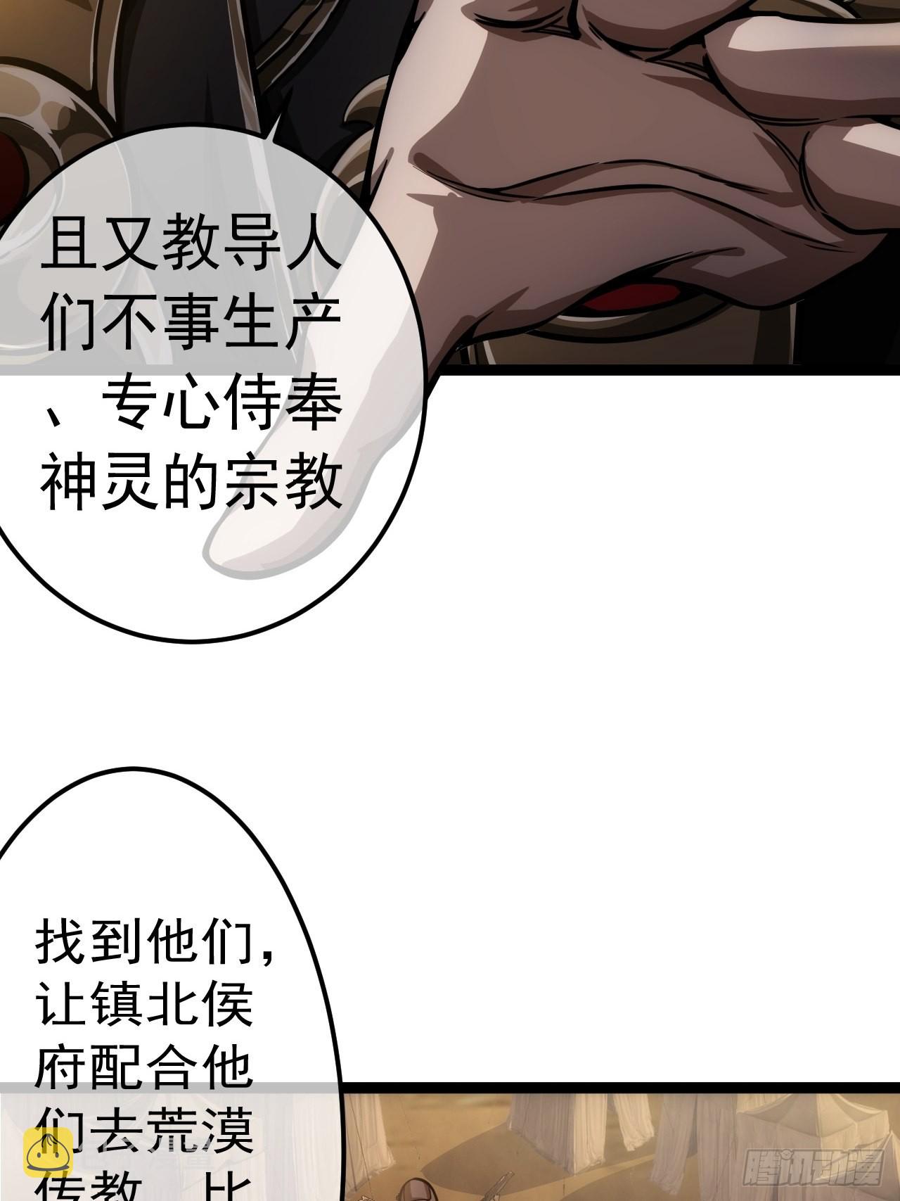 40话 跑、跑了？43