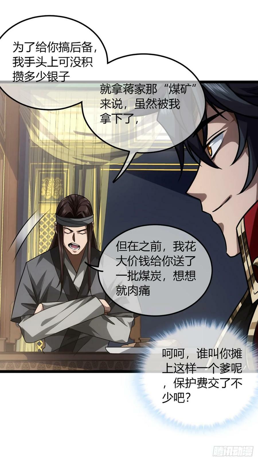 99话 现在与未来22