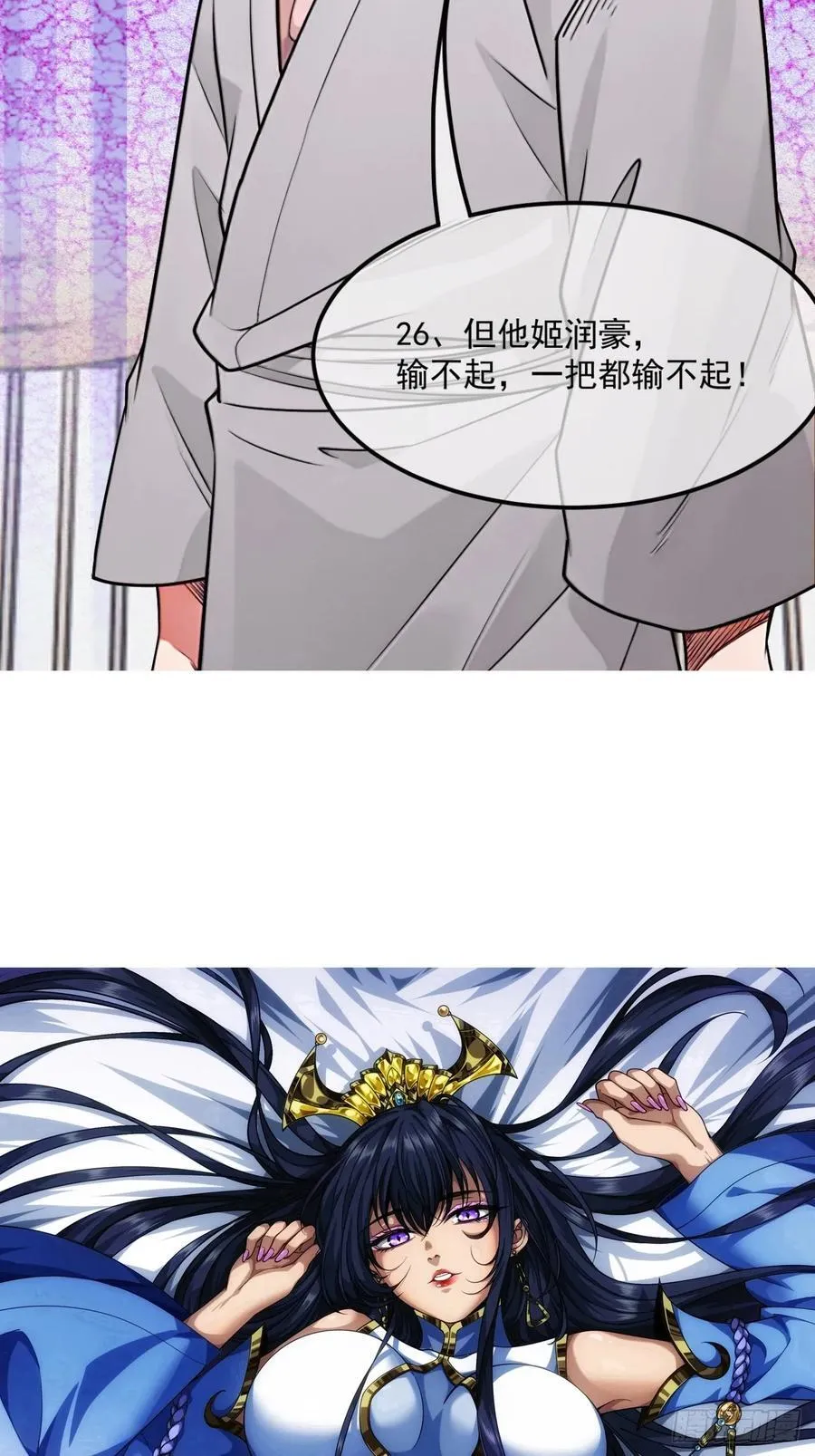 184话 你这是什么意思？47