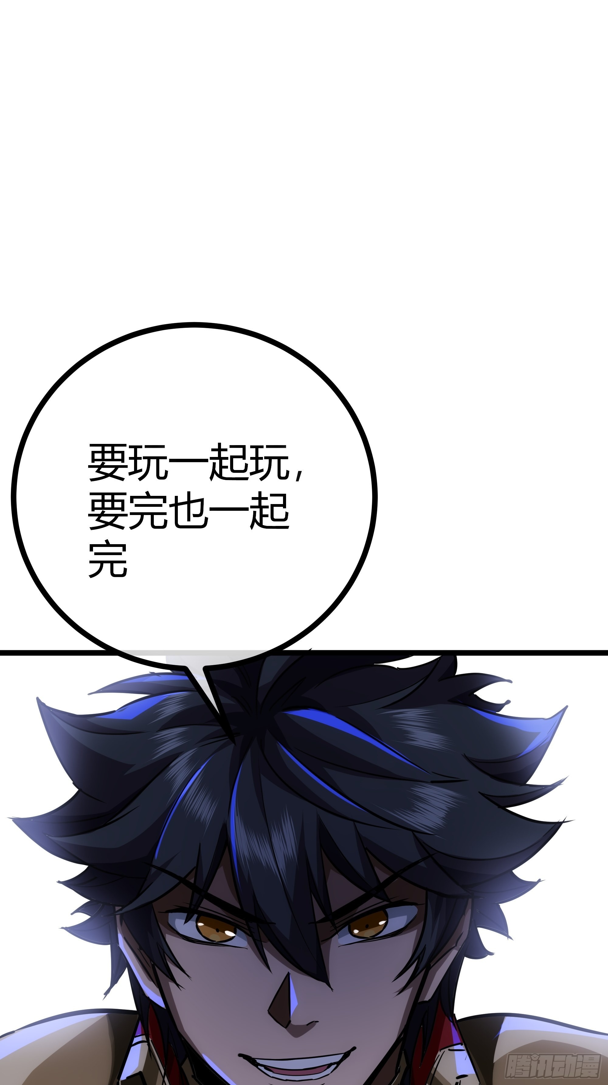53话  搞个大新闻47