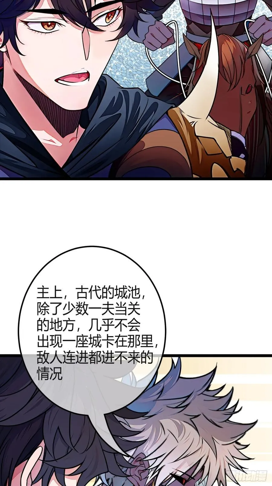 176话 干国第二剑4
