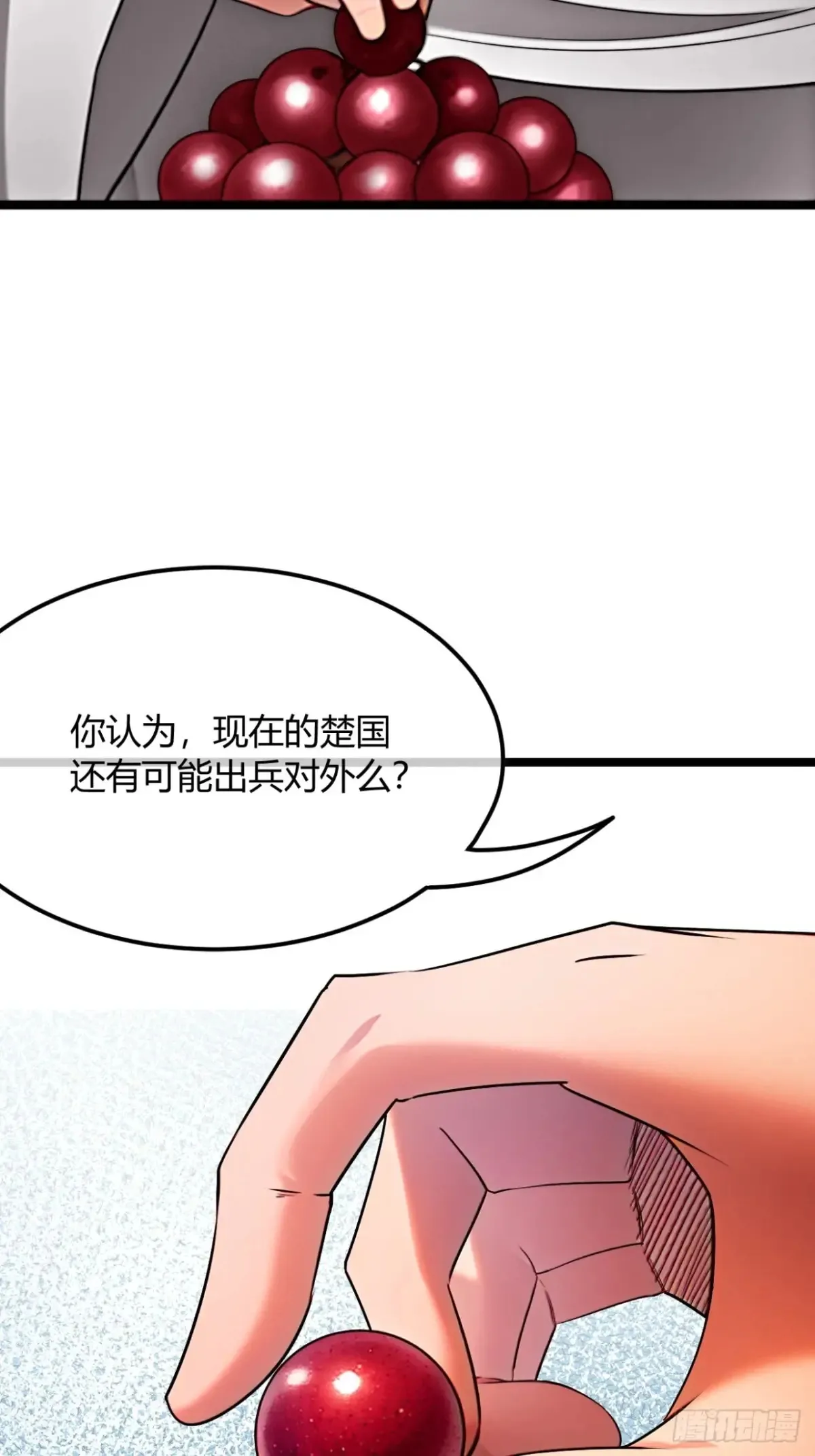 186话  天命，不在燕22