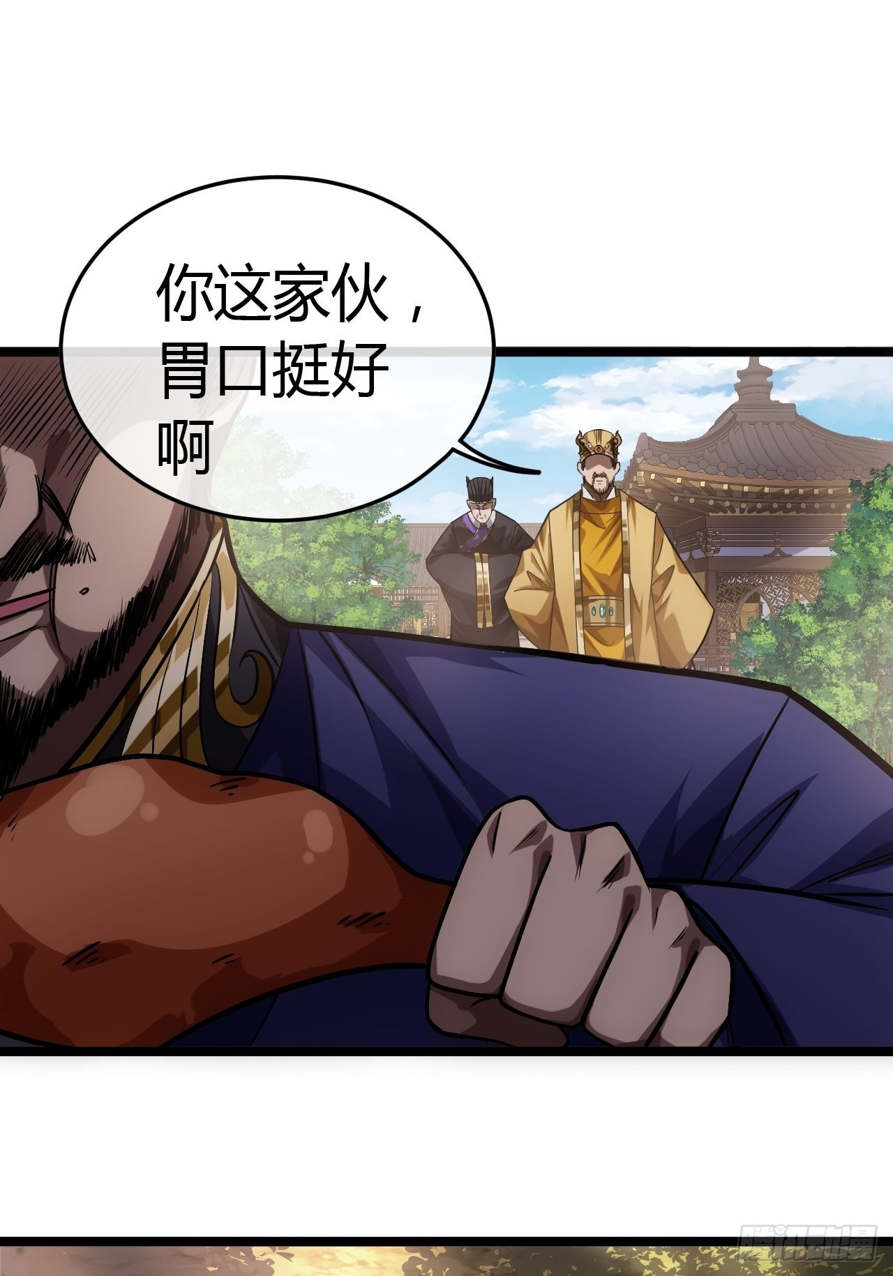 43话 燕皇和侯爷-12月432
