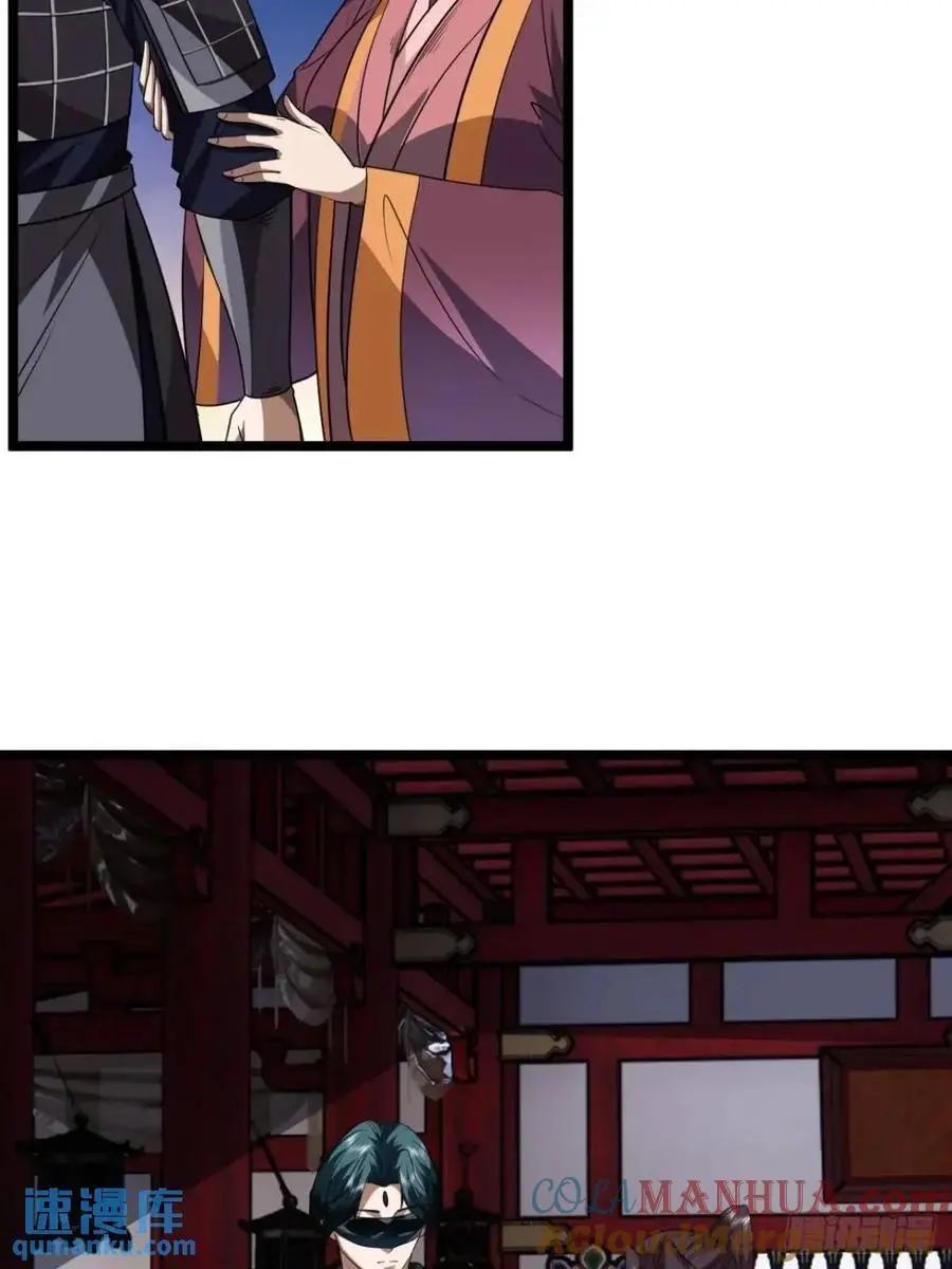 165话 聪明的姑娘(下)6