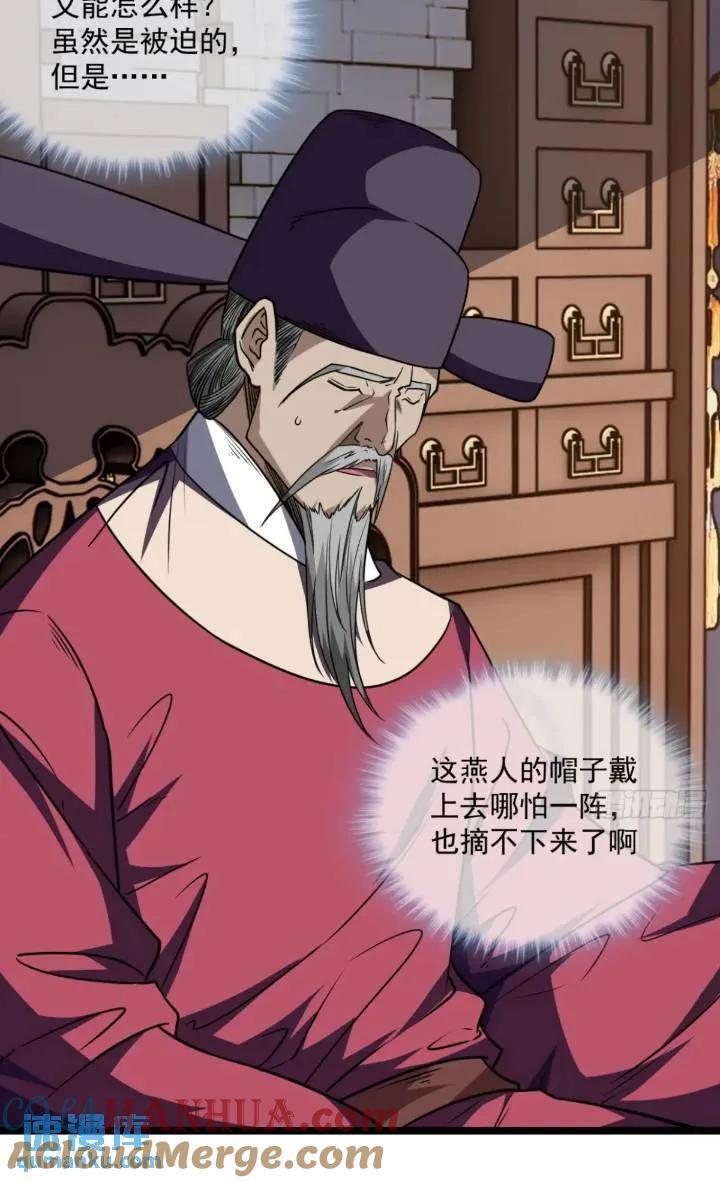 147话 小睿不想死32