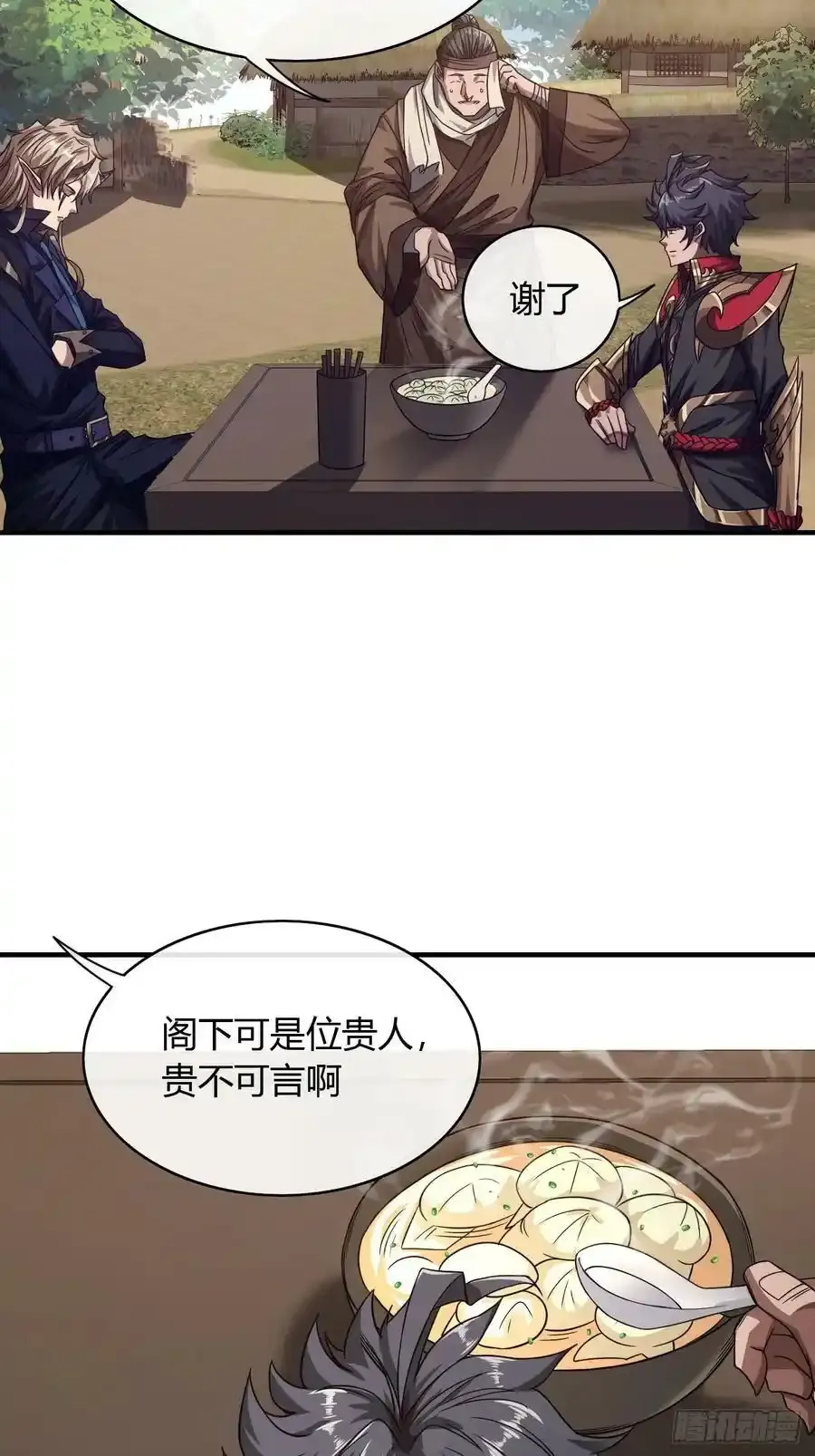 117话 各自的命11