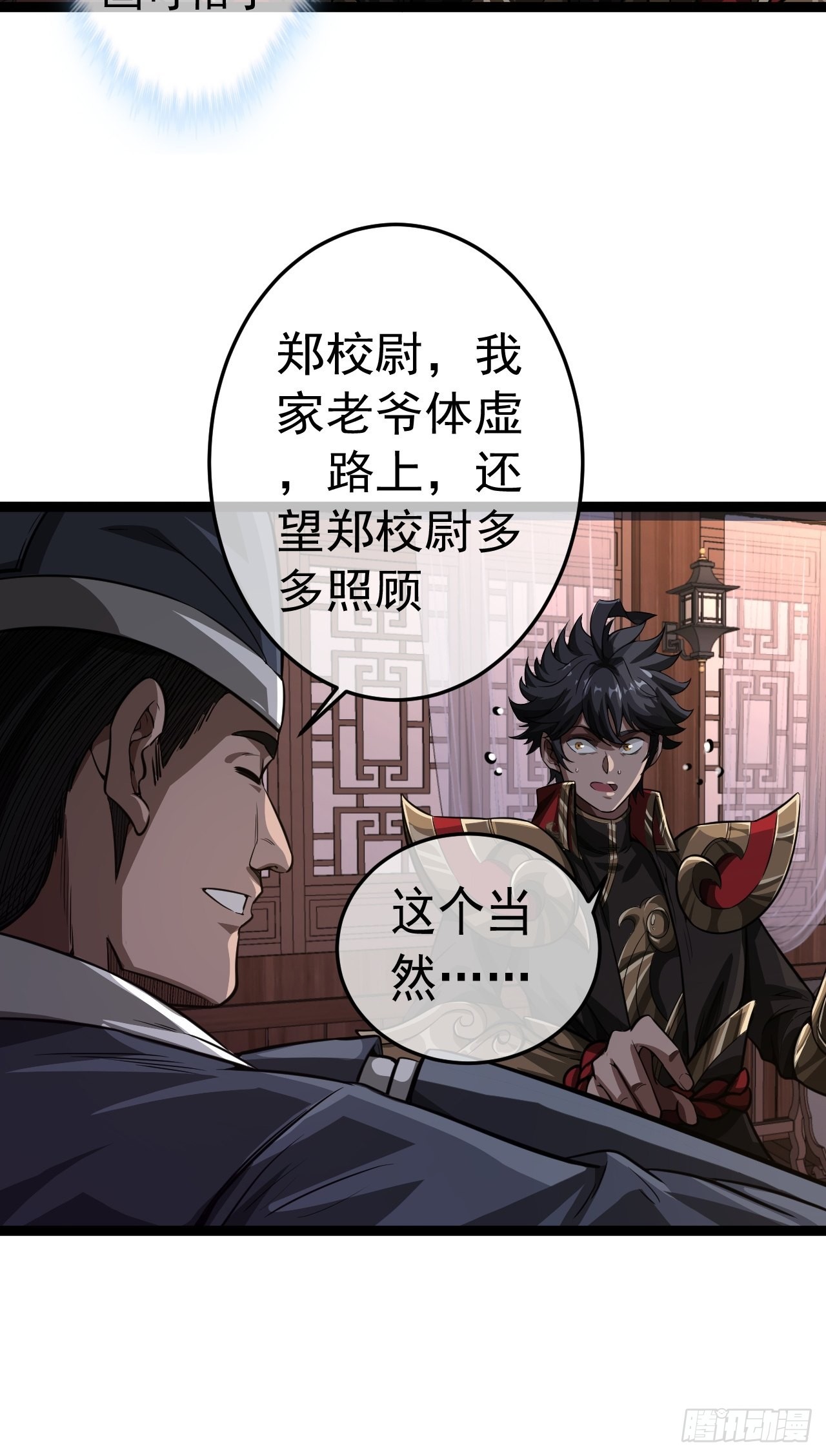 27话 灭门39