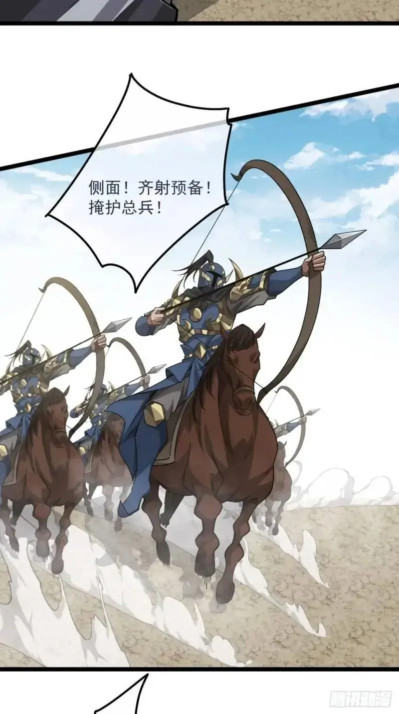 154话 燕军破阵28