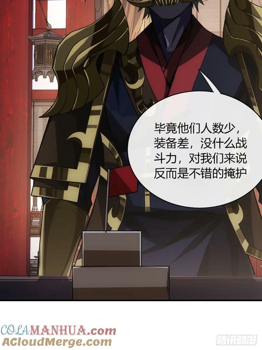 104话 战前演讲6