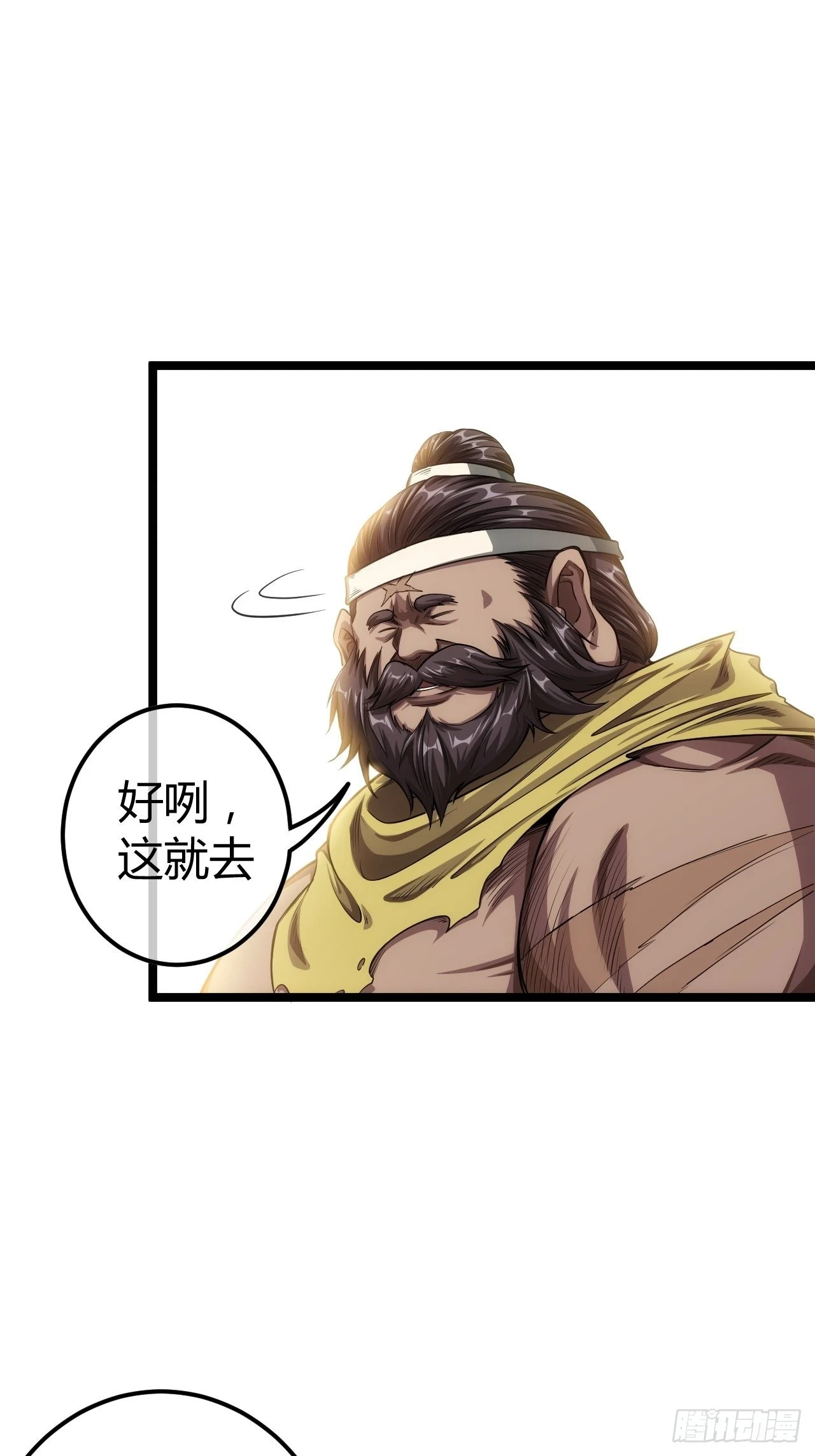 63话 回家了35