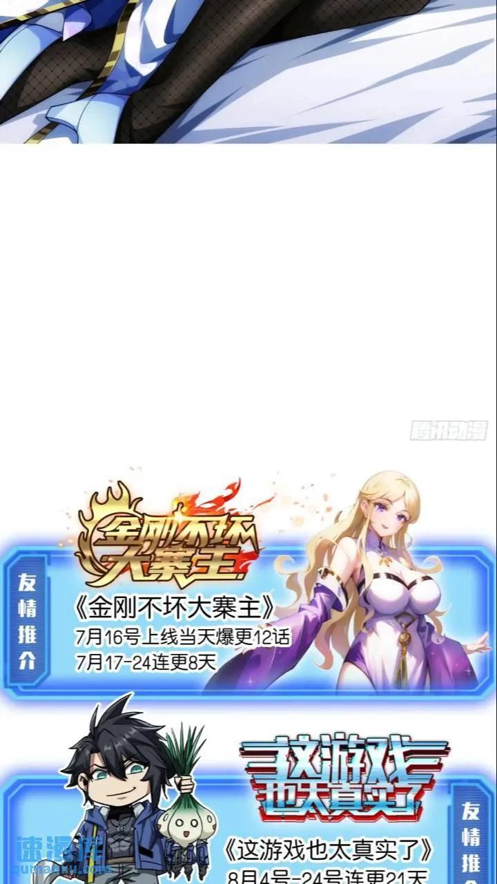 147话 小睿不想死37