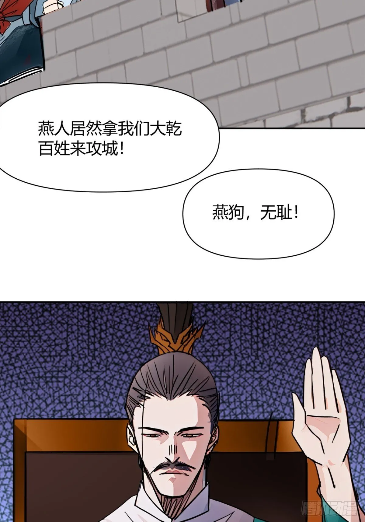 192话  放箭！放箭！31