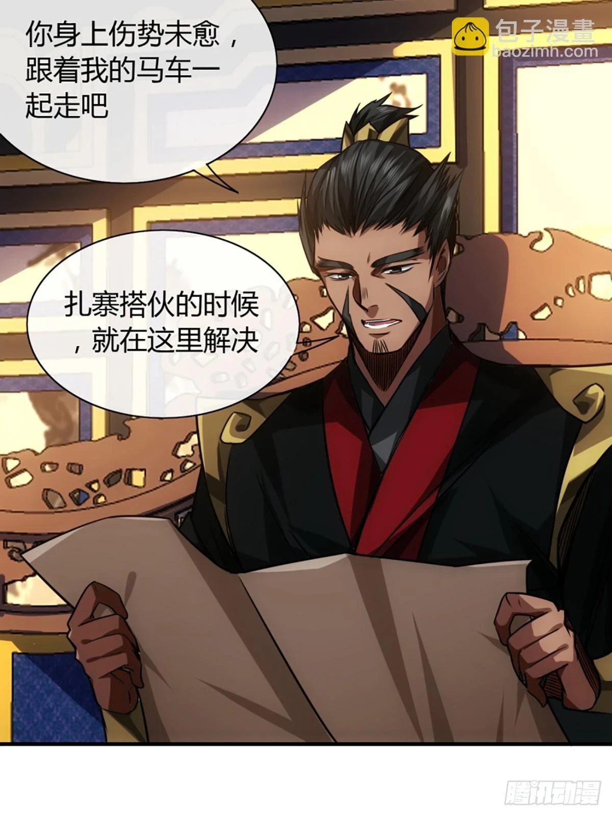 79话 爸爸，请疼爱我40