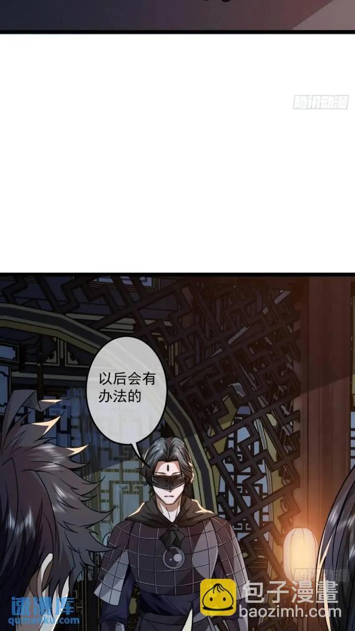 147话 小睿不想死7