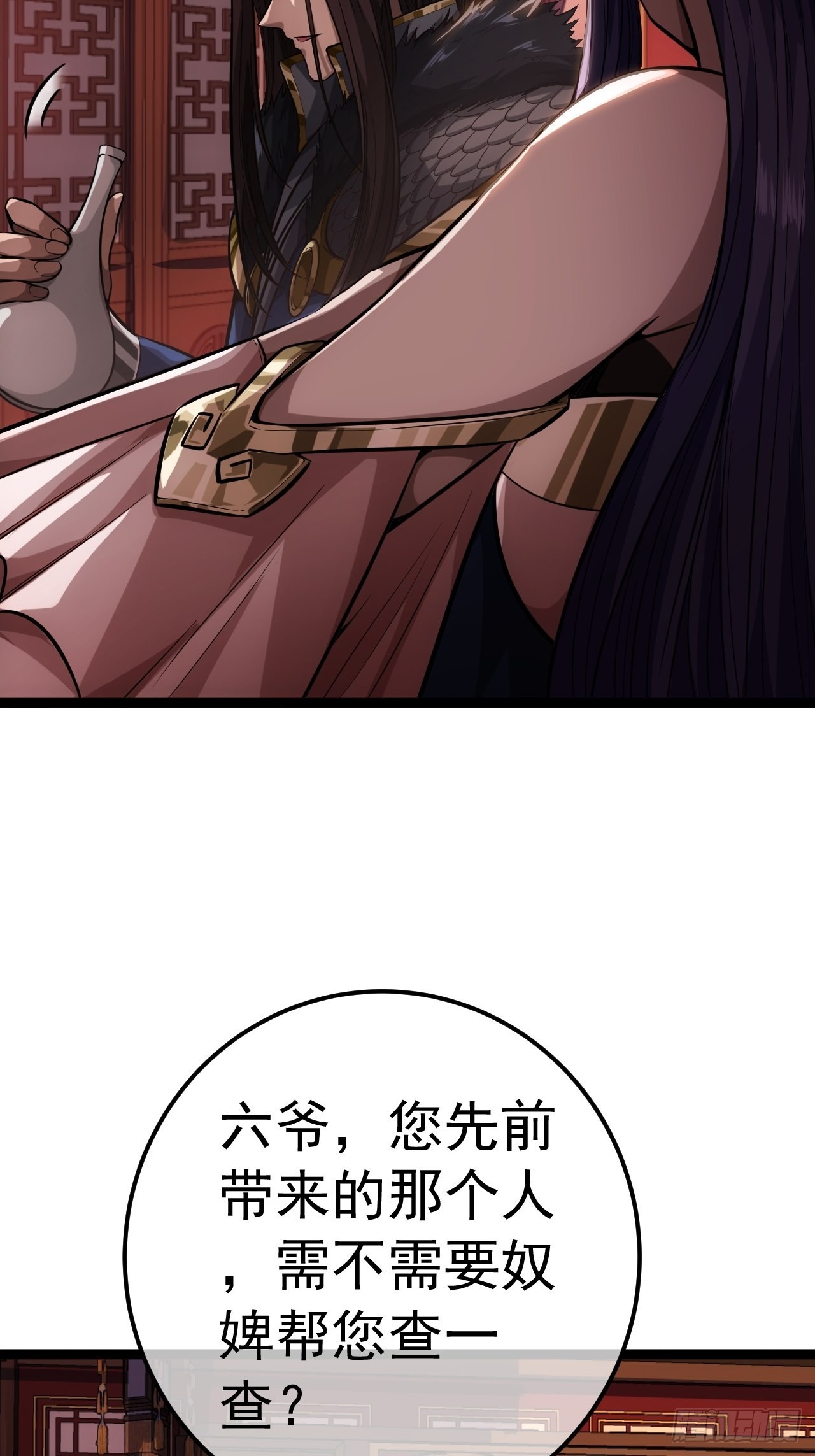 36话 蛮族要搞事情10
