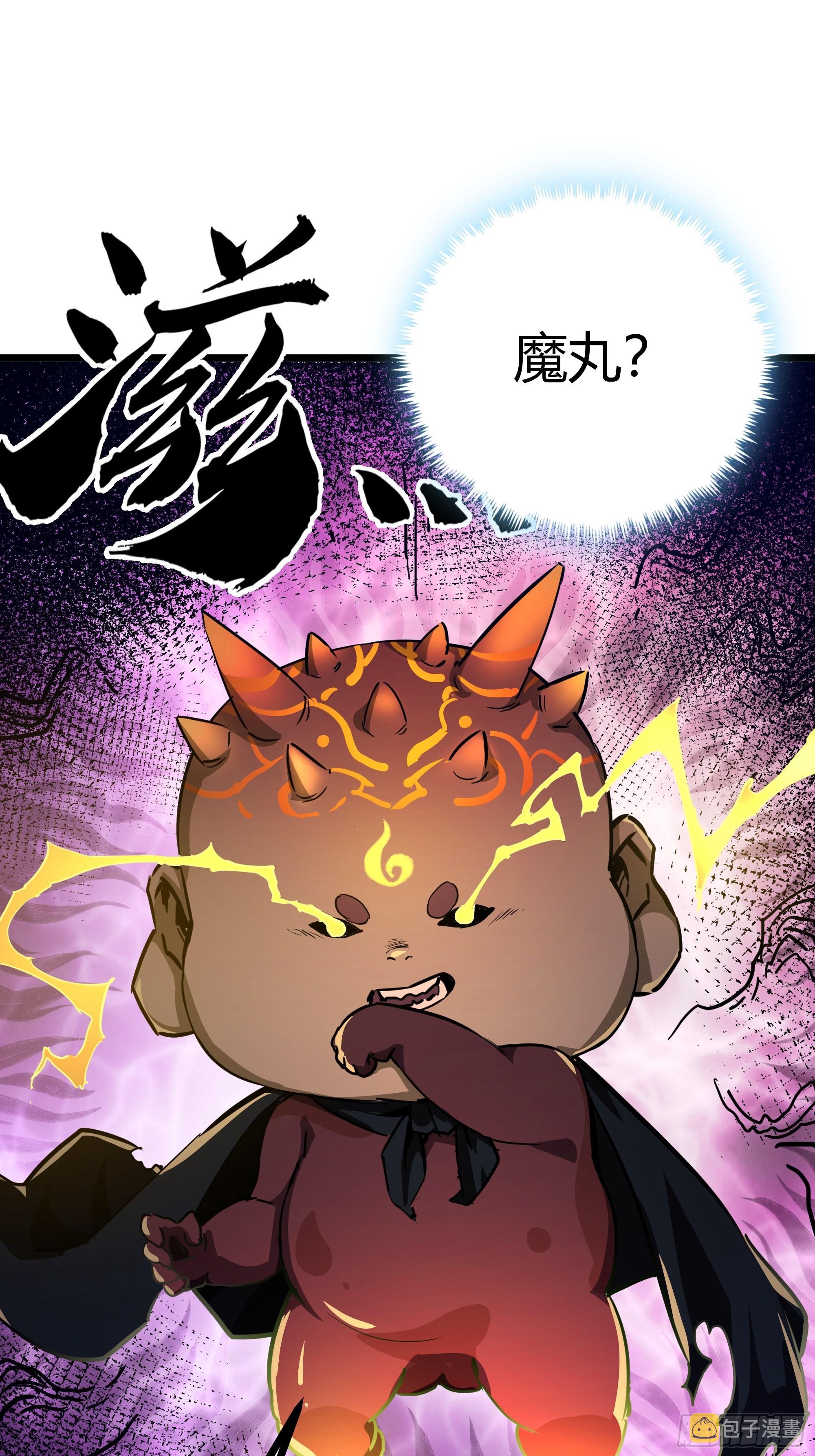 47话 捡人头抢功劳68
