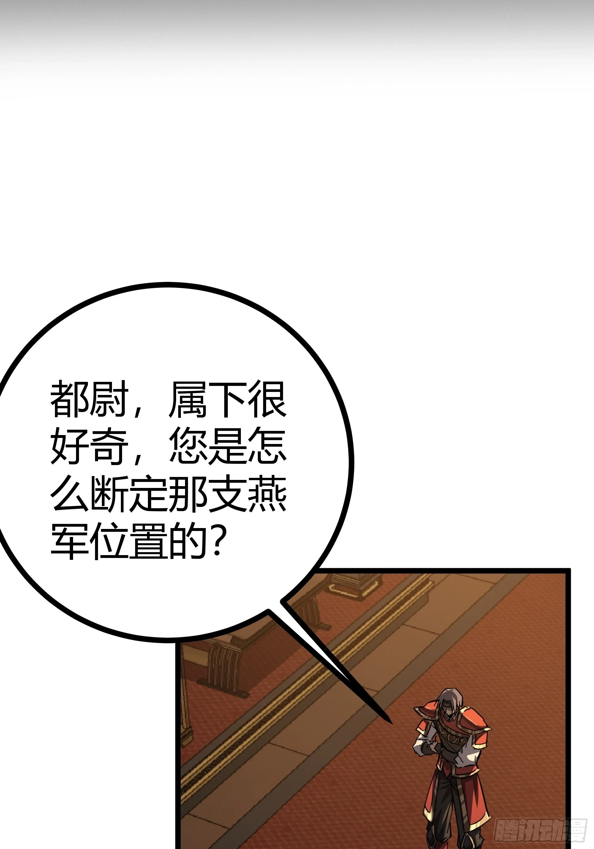 59话 FLAG立得飞起2