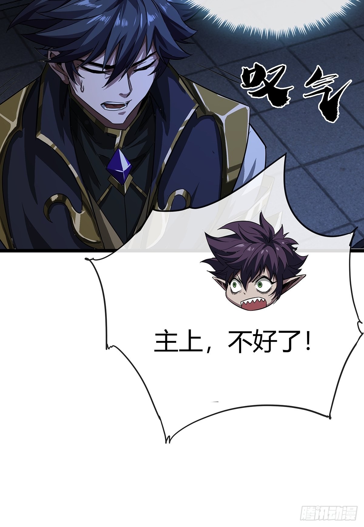 17话 短命老师56