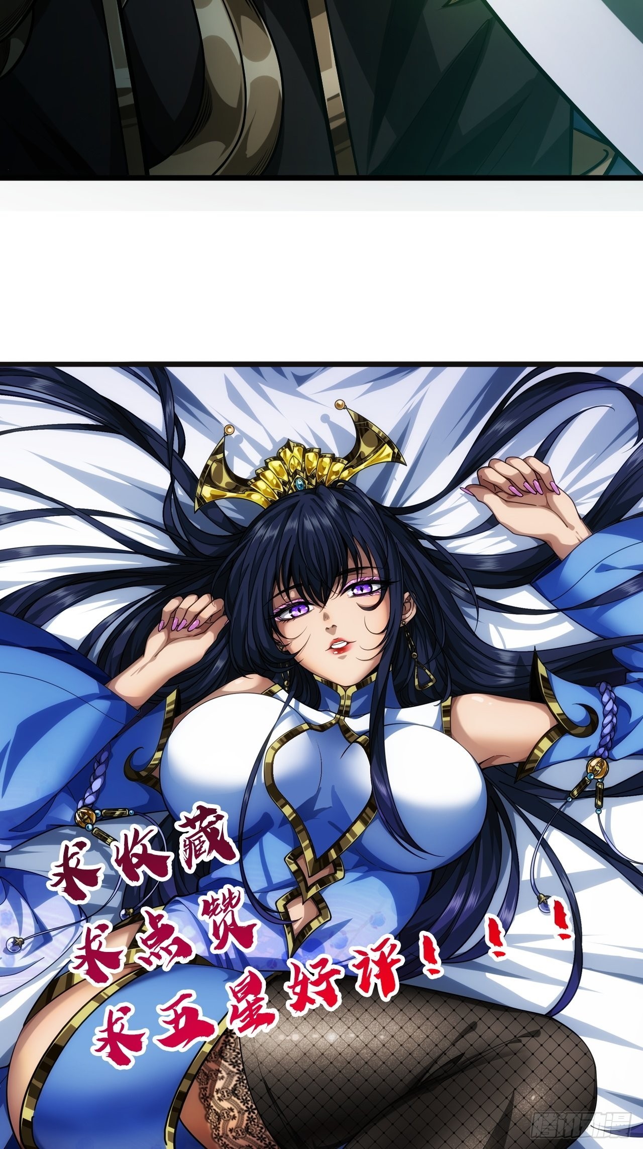 23话 后妈难当57
