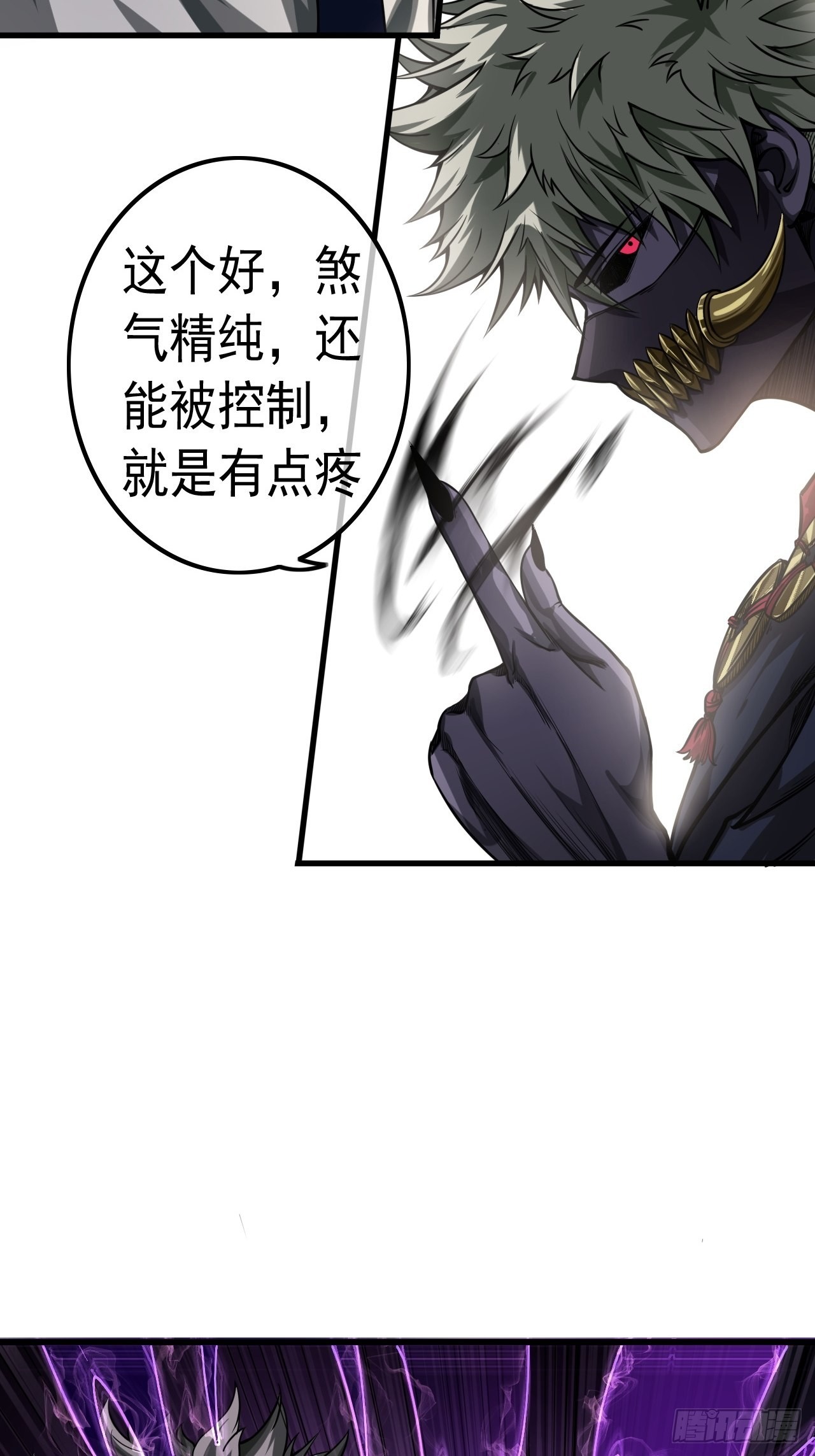 20话 你配当我爹？6
