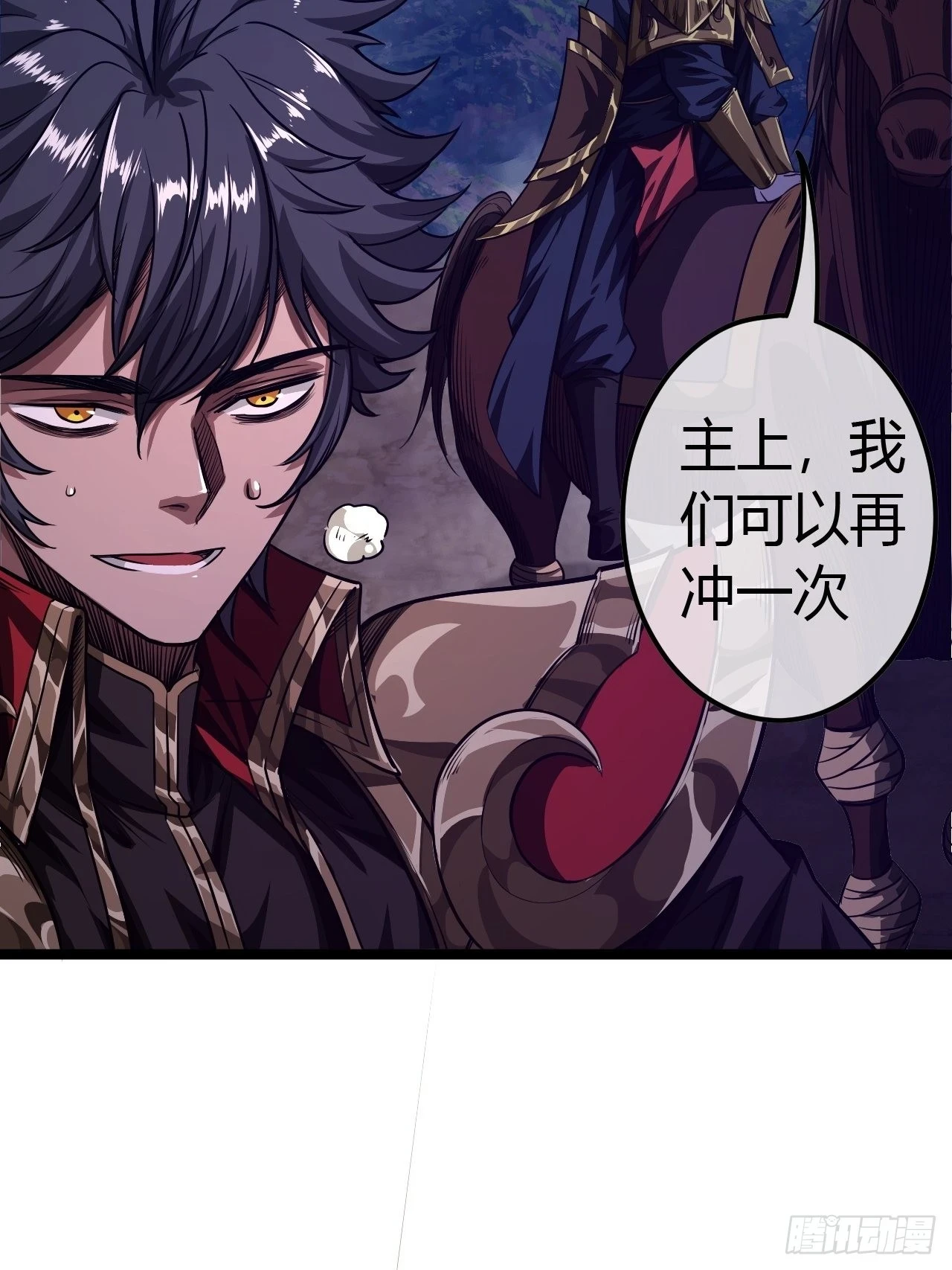 60话 兵到15