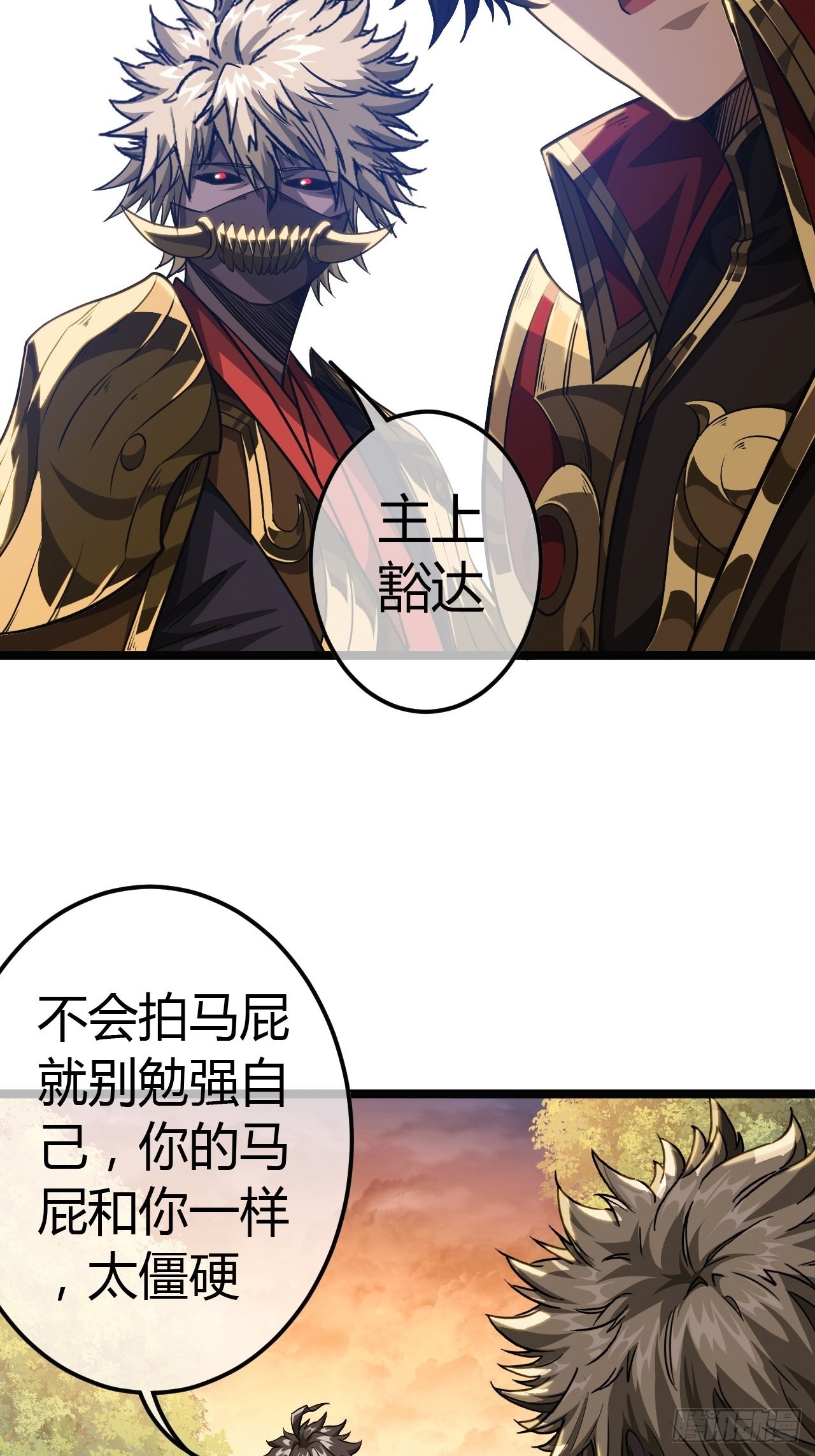 51话  咱们就是背锅的59