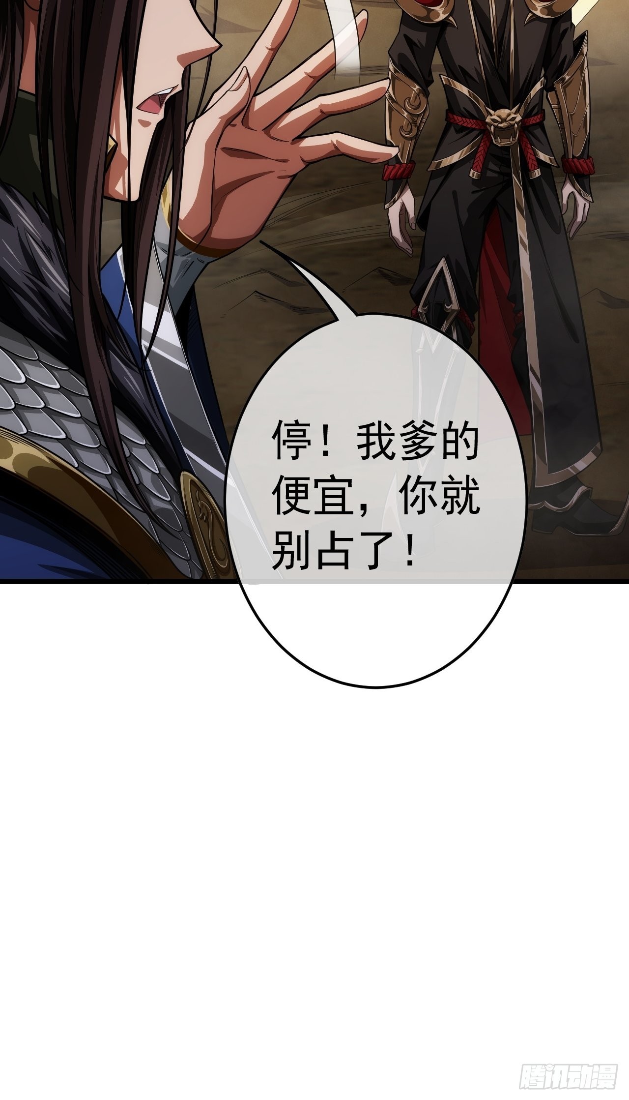 35话 大燕的症结44