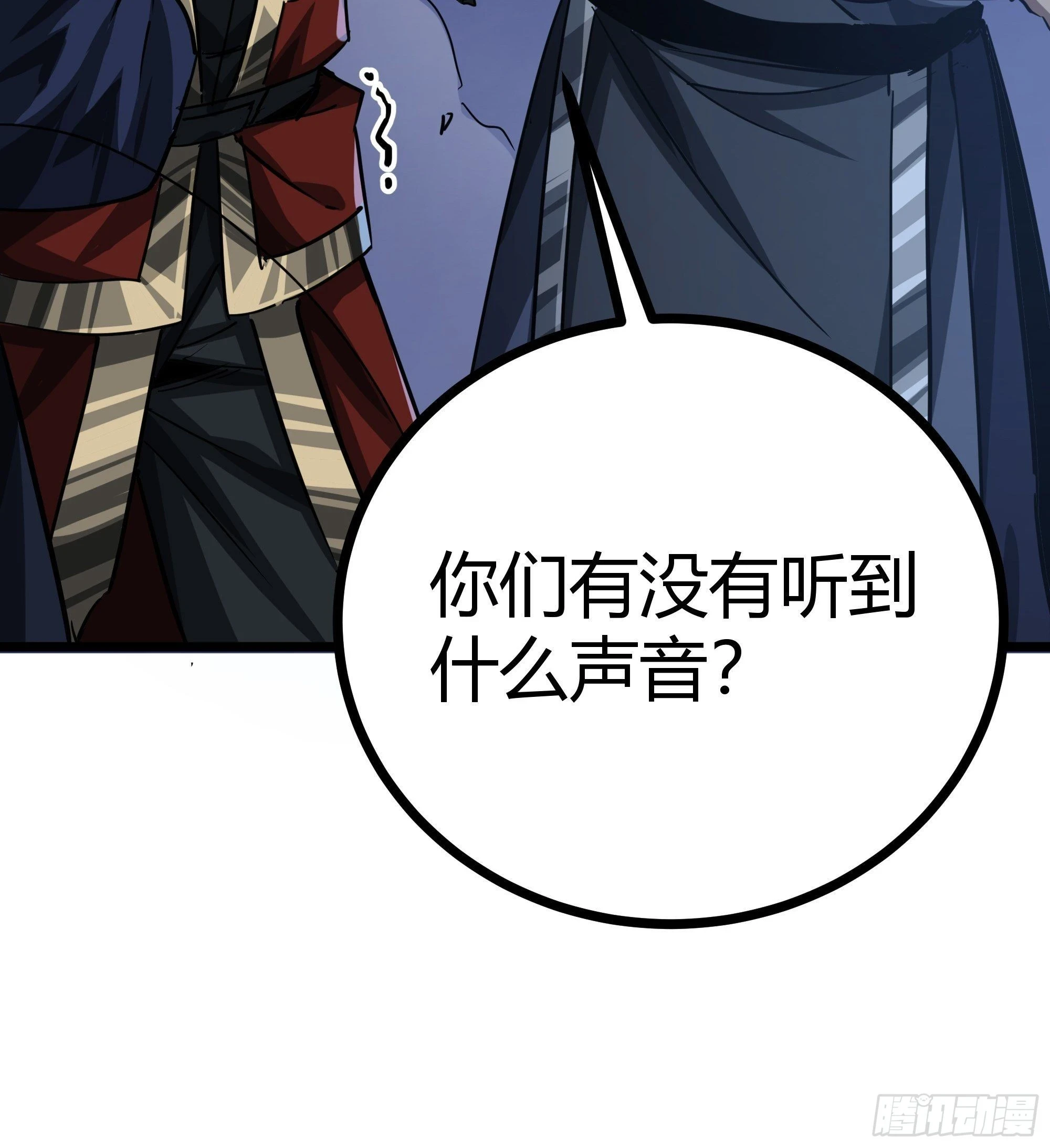 59话 FLAG立得飞起47