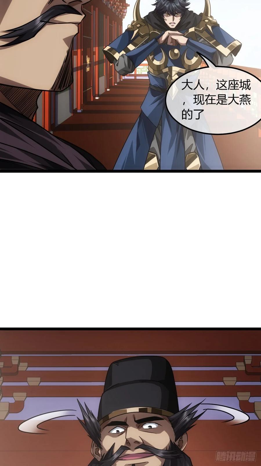 138话 很深的“浅见”7