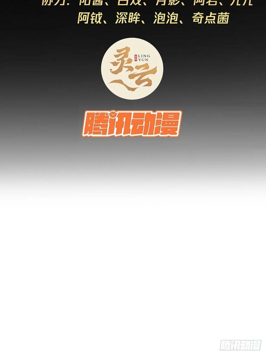 127话 朕，不信命2