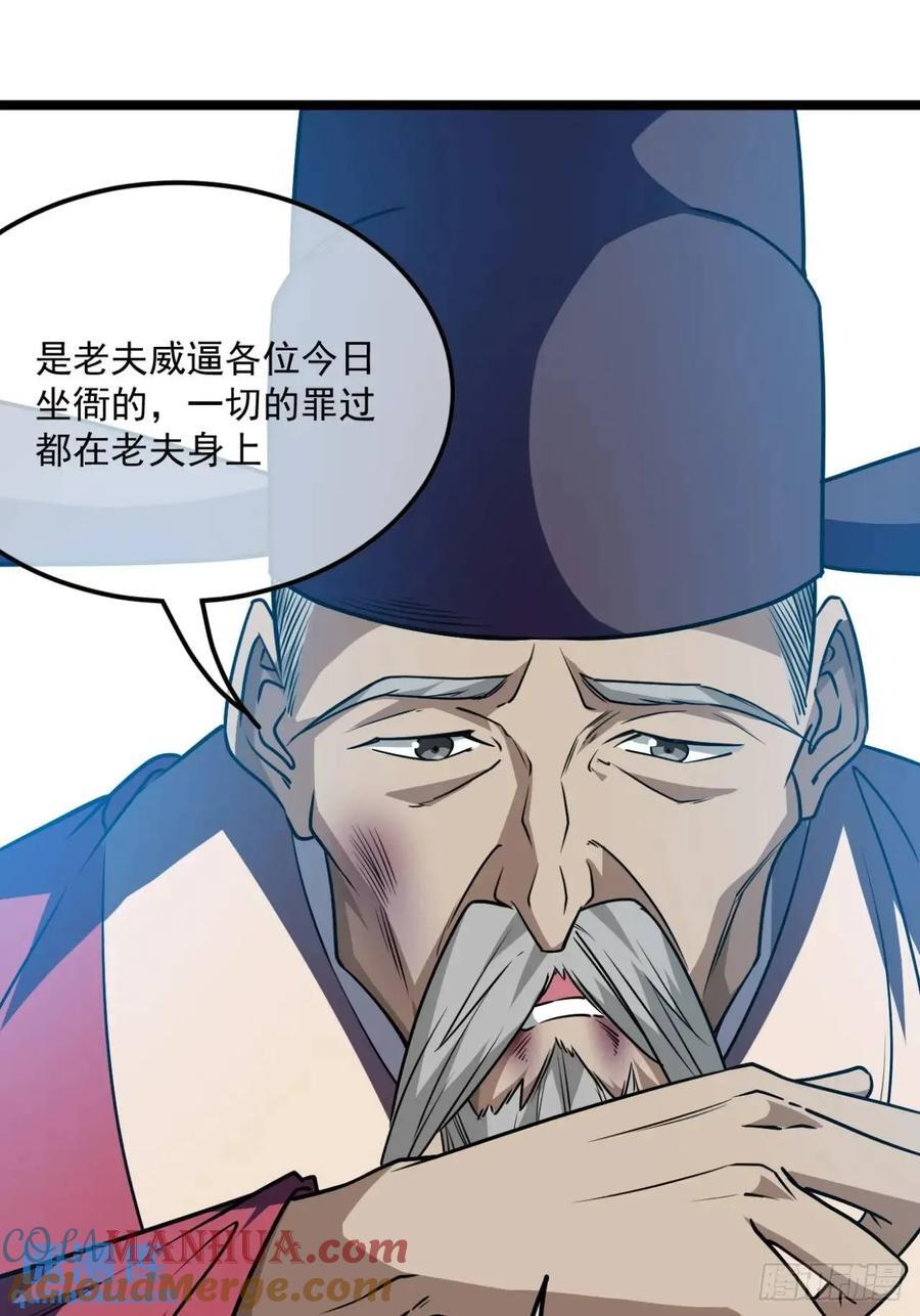 148话 干人后路12