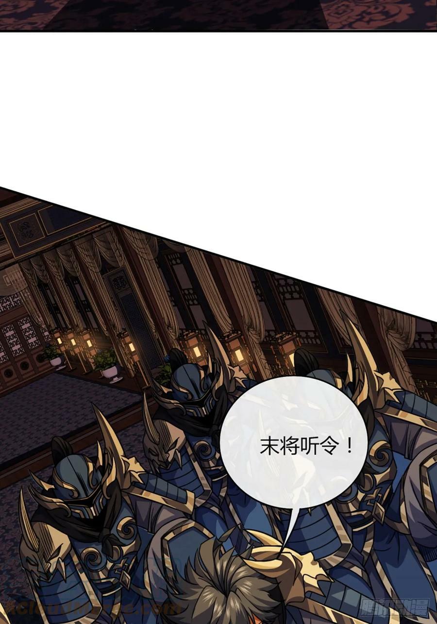 89话 犬不留！30
