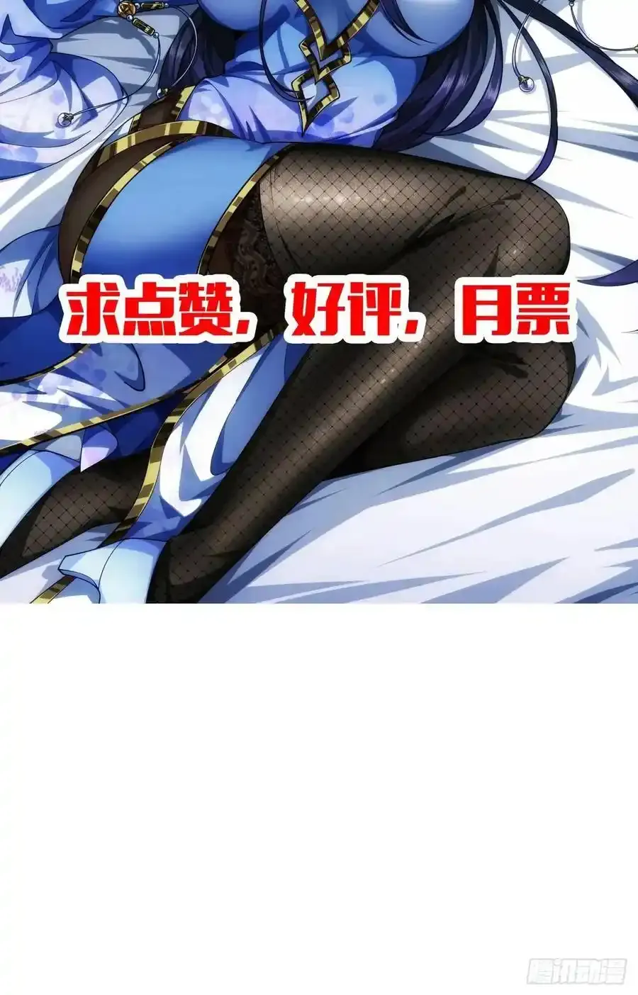 152话 郑子兵法39