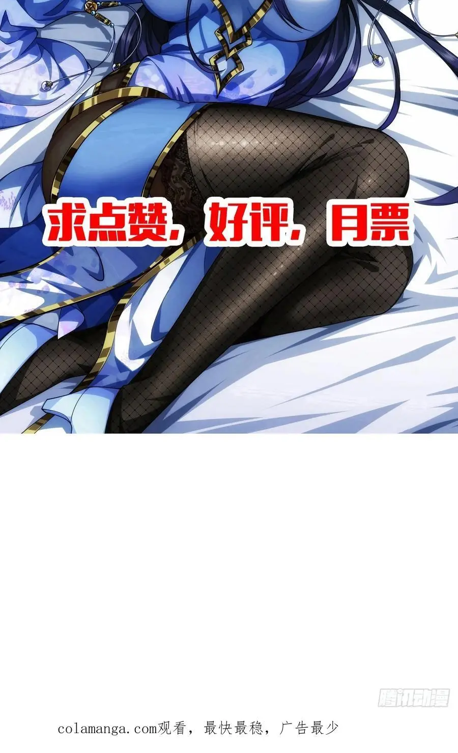 172话 磨洋工39