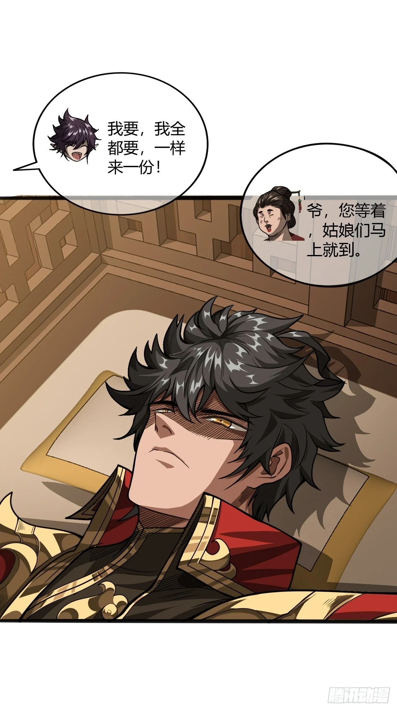66话 有刺客！10