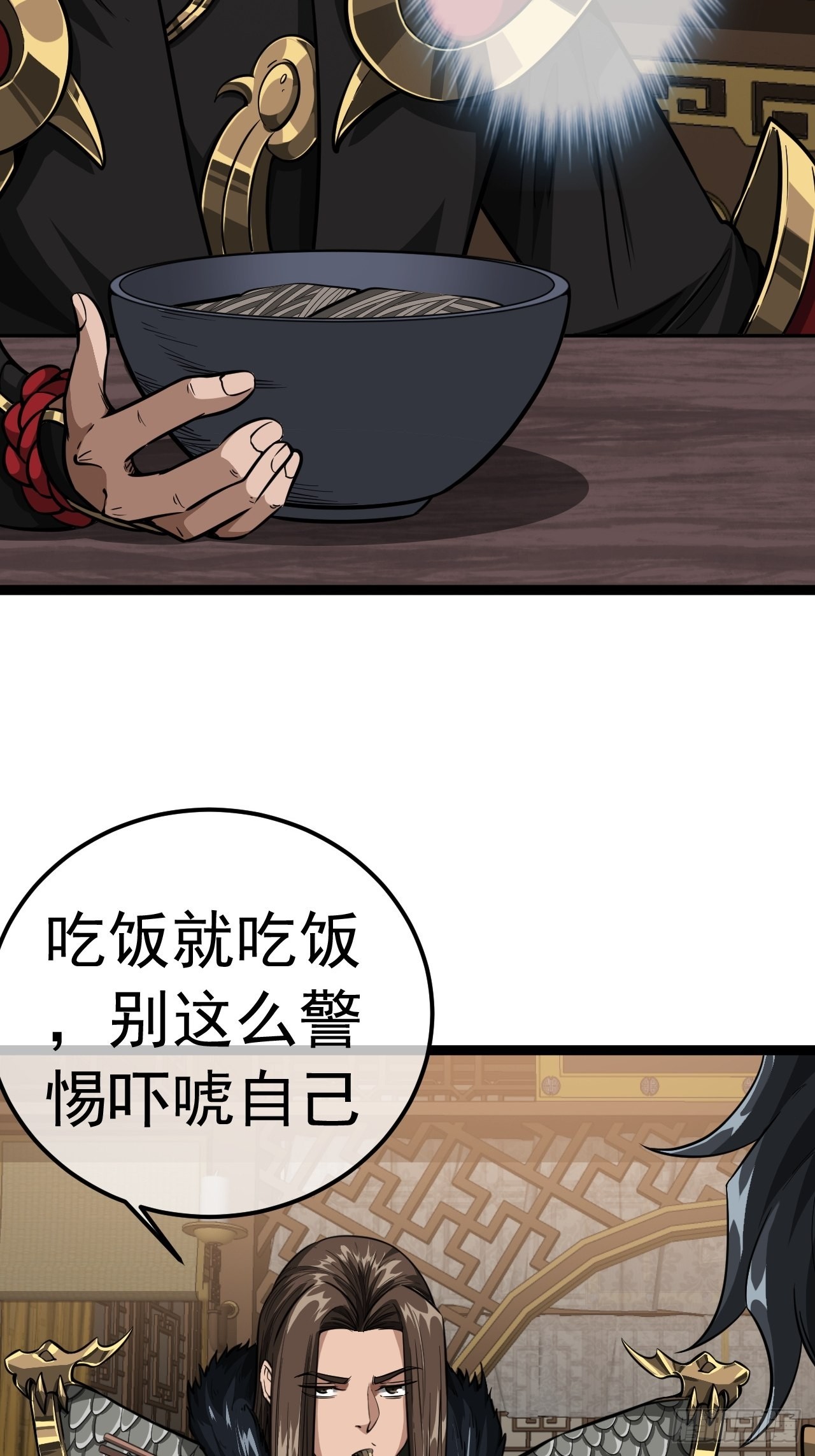 34话 陪孤去趟怡红楼29